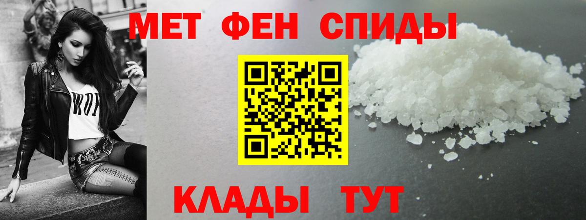 Амфетамин Розовый Нефтекумск