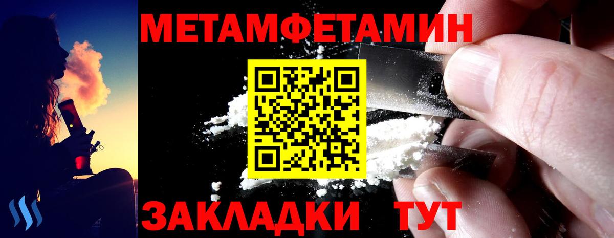 Амфетамин 97%  Амфетамин  Амфетамин  Вход с VPN  Нефтекумск 