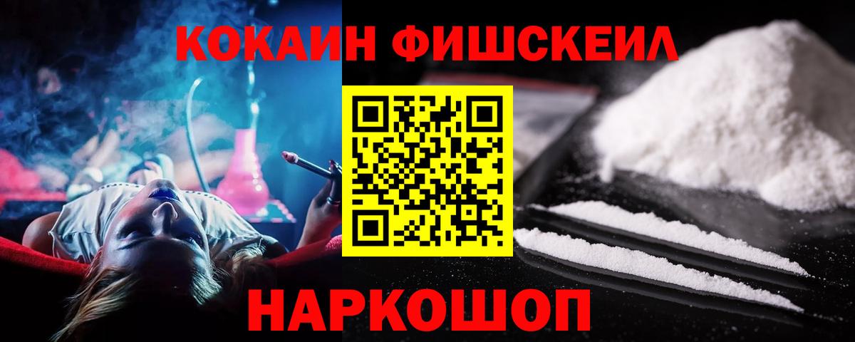 Кокаин Перу  Вход с VPN  COCAIN Боливия  где можно купить наркотик  Нефтекумск 