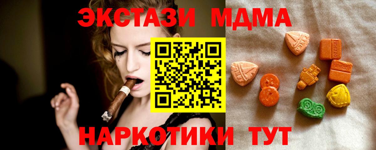 ЭКСТАЗИ  Вход с VPN  Нефтекумск  Экстази louis Vuitton 