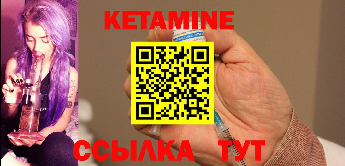 Нефтекумск  hydra вход  Вход с VPN  КЕТАМИН ketamine 