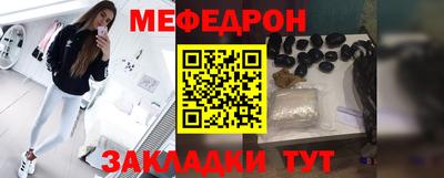 мдма Чебоксары