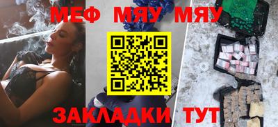 индика Чебаркуль