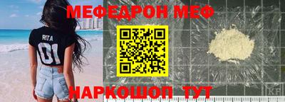 индика Чебаркуль