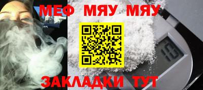 индика Чебаркуль