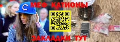 мдма Чебоксары