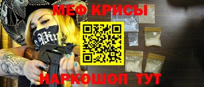прущие грибы Чапаевск