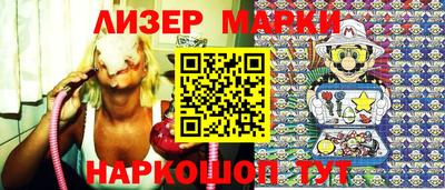прущие грибы Чапаевск