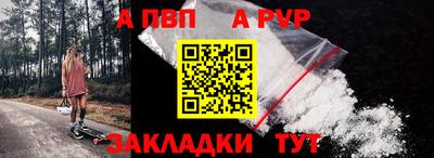 мдма Чебоксары