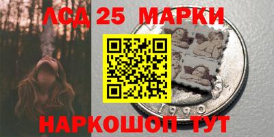 прущие грибы Чапаевск