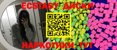 мдма Чебоксары