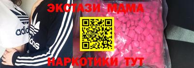 прущие грибы Чапаевск
