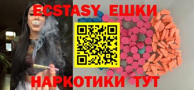 прущие грибы Чапаевск