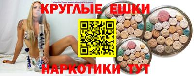 прущие грибы Чапаевск