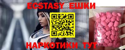 прущие грибы Чапаевск