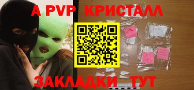 индика Чебаркуль