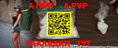 прущие грибы Чапаевск