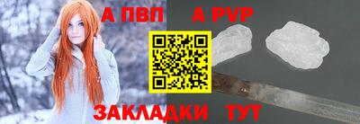 индика Чебаркуль