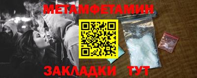 индика Чебаркуль