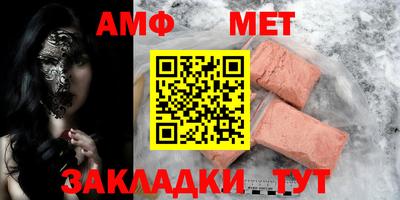 мдма Чебоксары