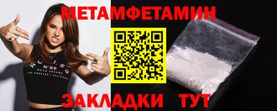 мдма Чебоксары