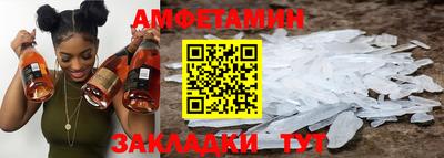 прущие грибы Чапаевск