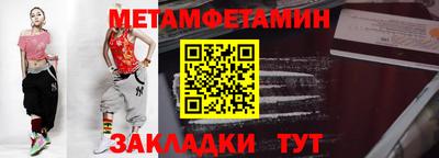 индика Чебаркуль