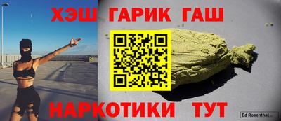 индика Чебаркуль