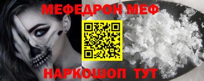 прущие грибы Чапаевск