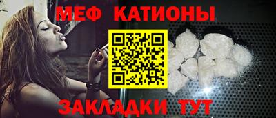 прущие грибы Чапаевск