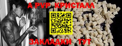 мдма Чебоксары