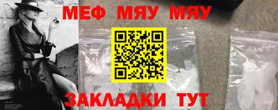 мдма Чебоксары