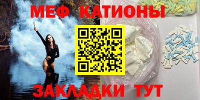 мдма Чебоксары