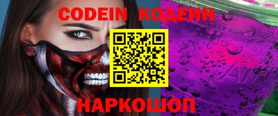 индика Чебаркуль