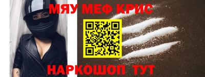 мдма Чебоксары