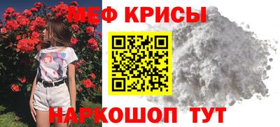 индика Чебаркуль