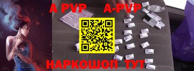 прущие грибы Чапаевск
