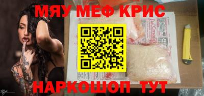 индика Чебаркуль