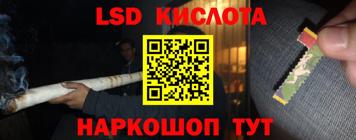 LSD-25 экстази  Лсд 25 экстази кислота  Вход с VPN  Нефтекумск 
