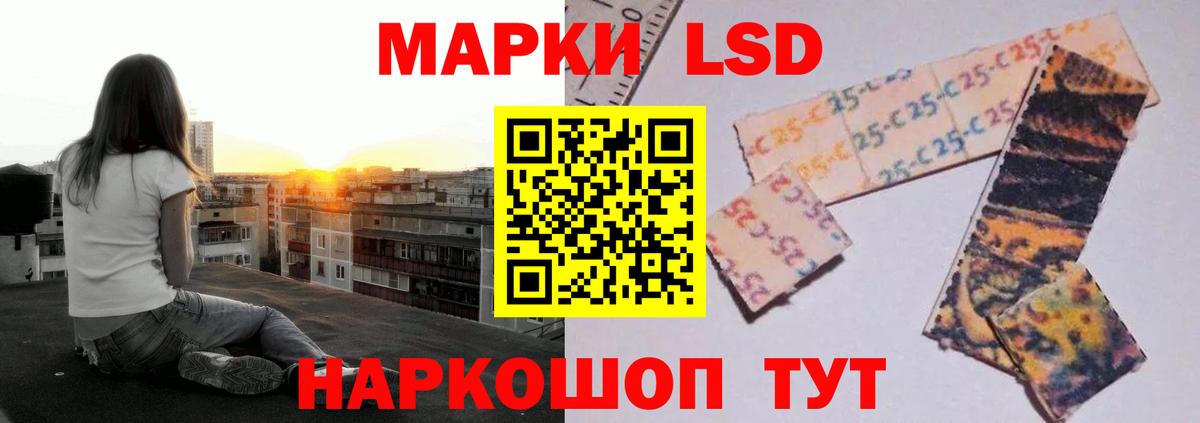 ЛСД экстази ecstasy Нефтекумск