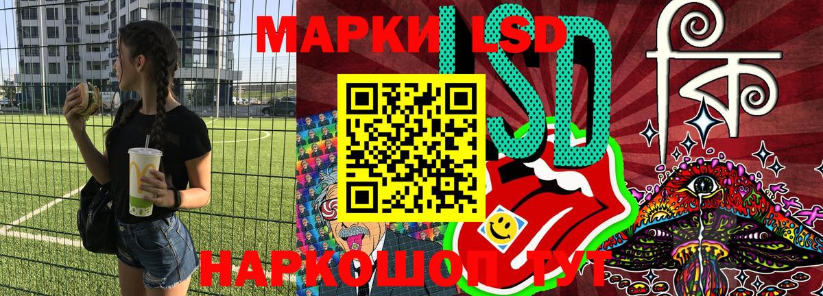 Нефтекумск  Марки N-bome 1500мкг  Вход с VPN 
