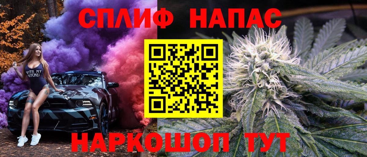 Нефтекумск  Шишки марихуана OG Kush  Марихуана SATIVA & INDICA  Каннабис AK-47  Бошки Шишки тримм  Вход с VPN 